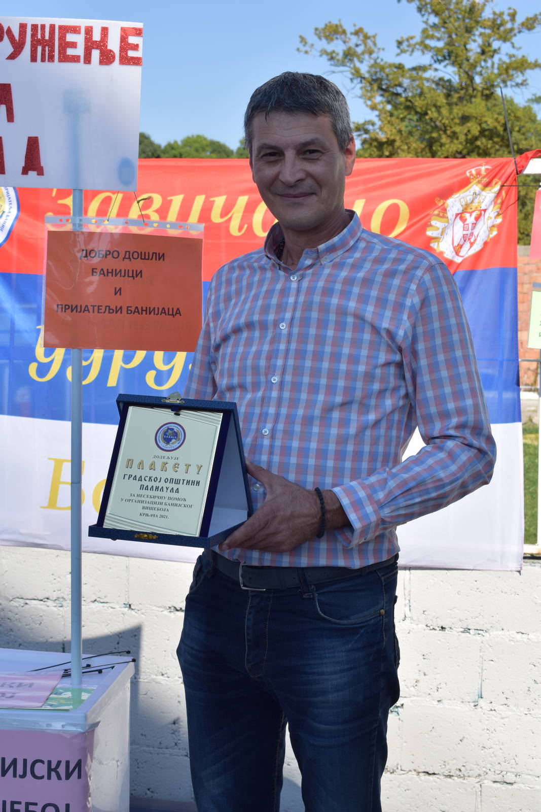 Treci Banijski viseboj 9