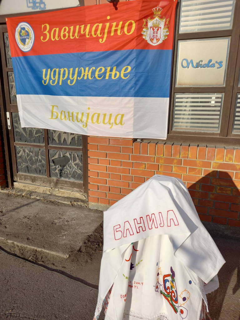 Vozdovac_123.jpg