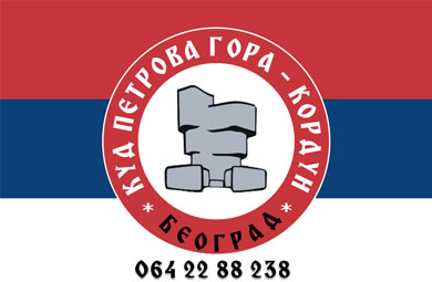 kud petrova gora sajt