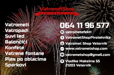 vatrometshopns