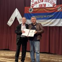 Banijsko Pleteno Kolo 117