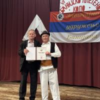 Banijsko Pleteno Kolo 121