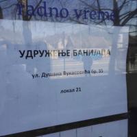 Zavicajno Udruzenje Banijaca 14