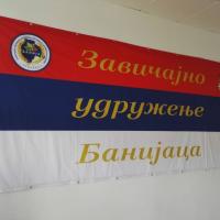 Zavicajno Udruzenje Banijaca 64