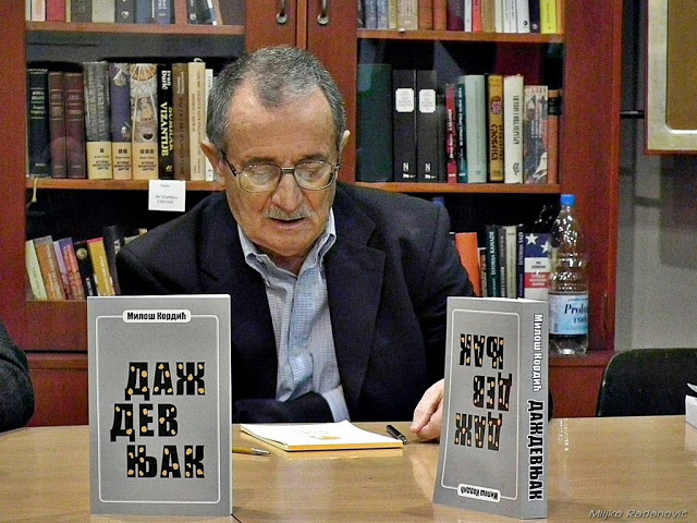 Sa promocije