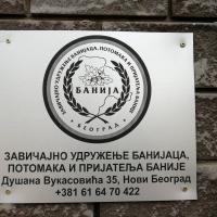 Druzenje Banijaca 7
