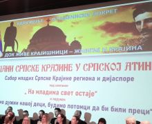 dani-krajine-u-srpskoj-atini-15.jpg