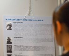 izlozba-o-baniji-59.jpg